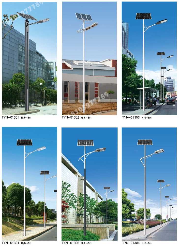 榆阳区市政道路太阳能路灯